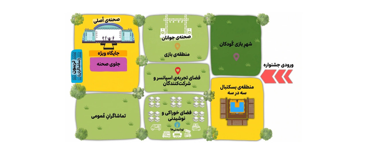 نقشه و پلان سالن Festival Park Yenikapı — کنسرت Argy در Istanbul ۲۰۲۶ نقشه و پلان سالن Festival Park Yenikapı — کنسرت Argy در Istanbul ۲۰۲۶